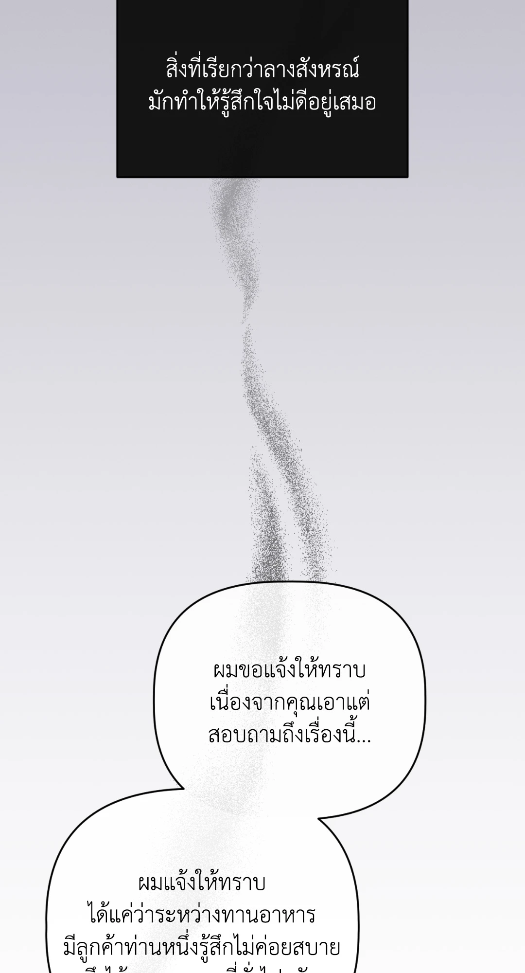 หน้า 97
