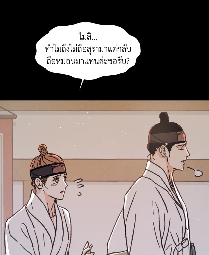 หน้า 70