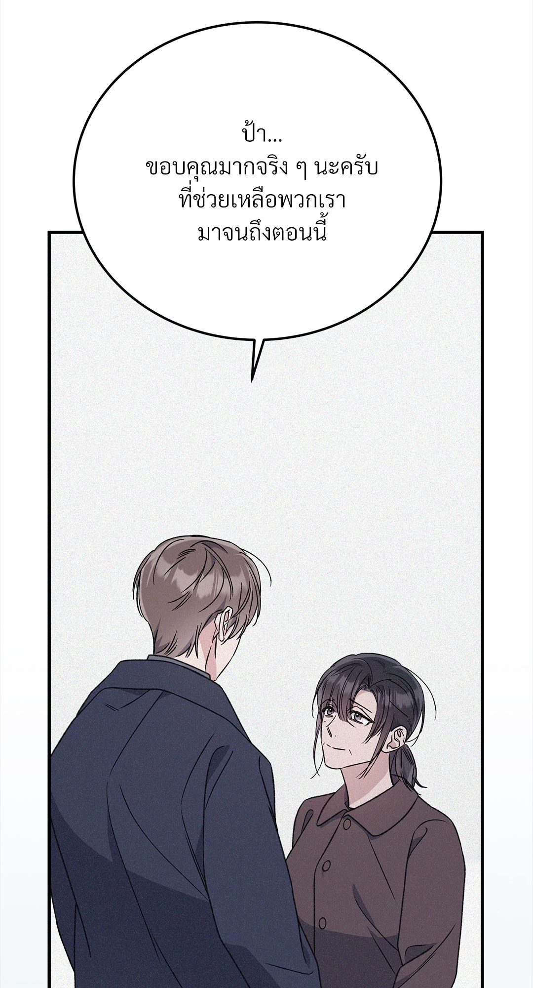 หน้า 91