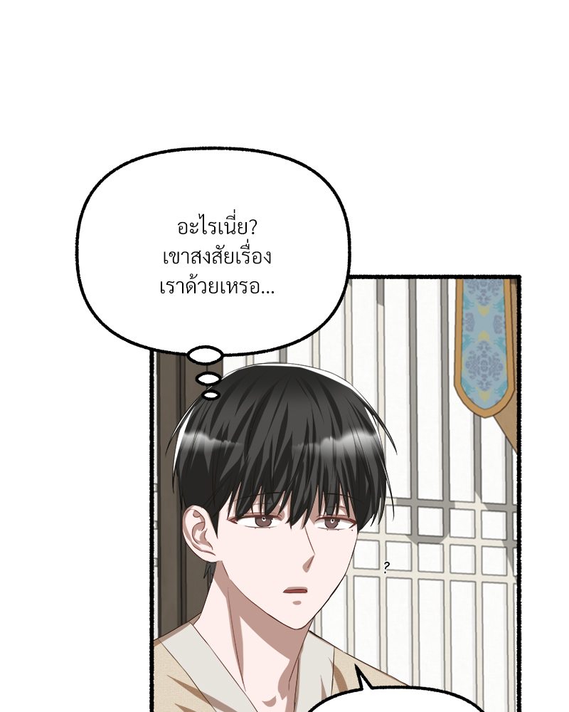 หน้า 107