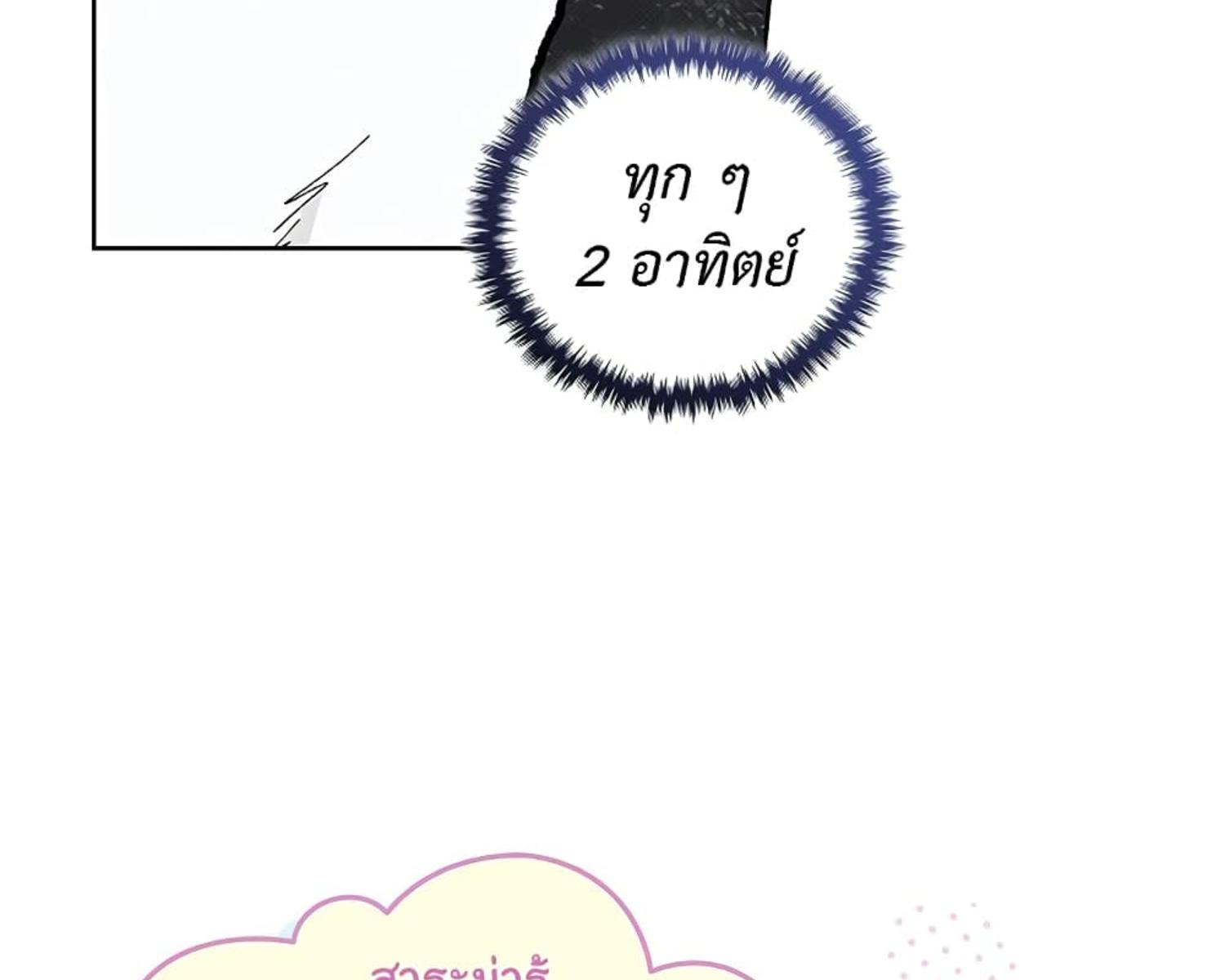 หน้า 102