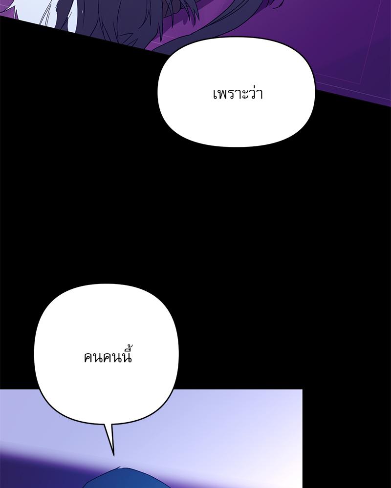 หน้า 85