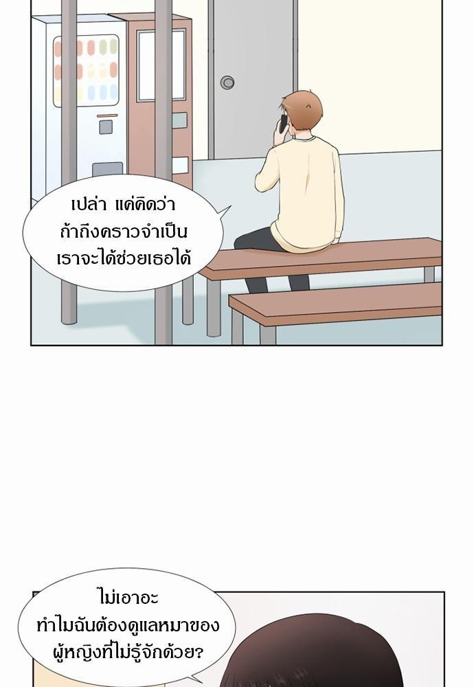 หน้า 61