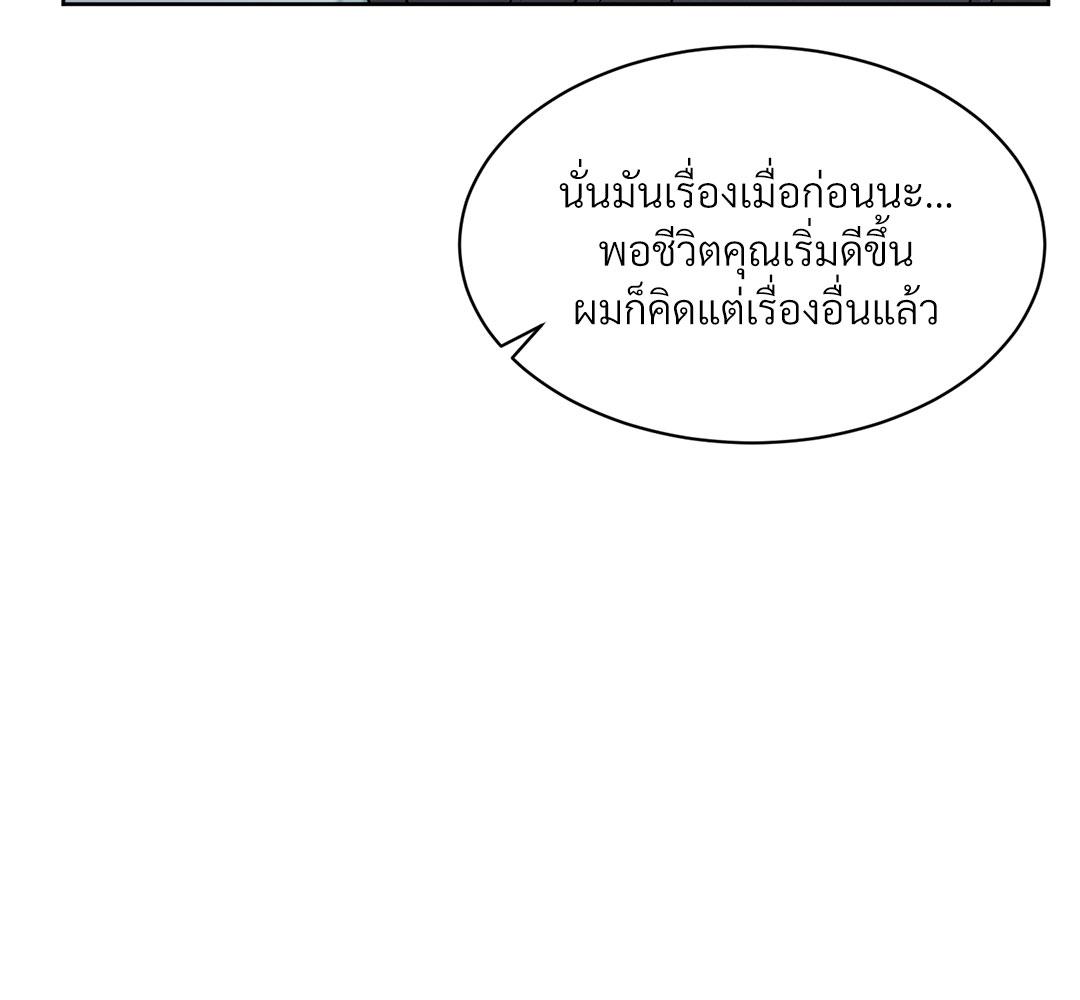 หน้า 119