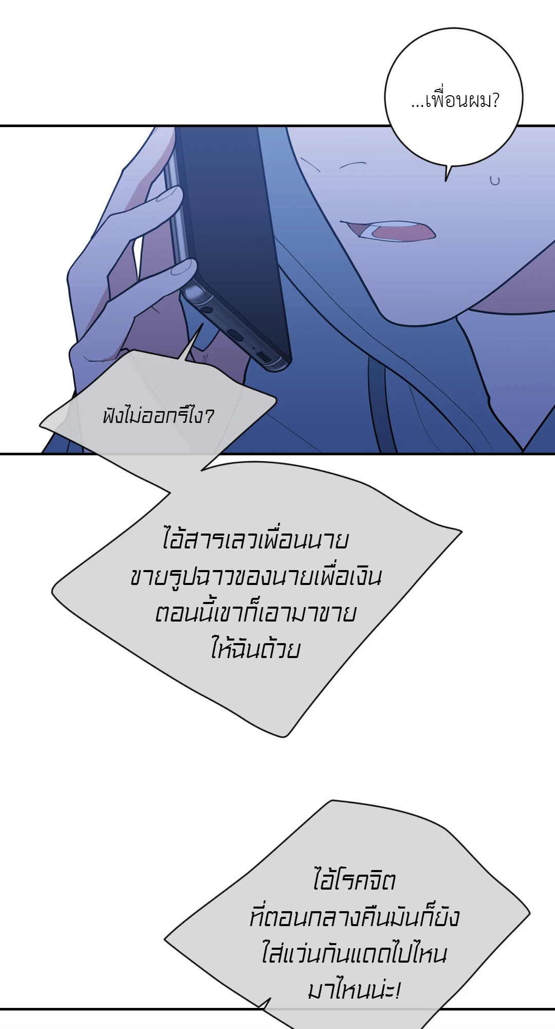 หน้า 76