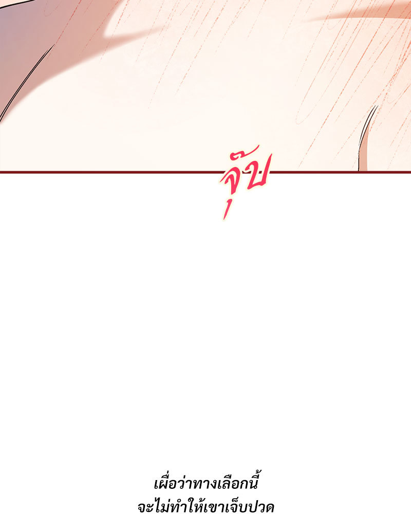 หน้า 104