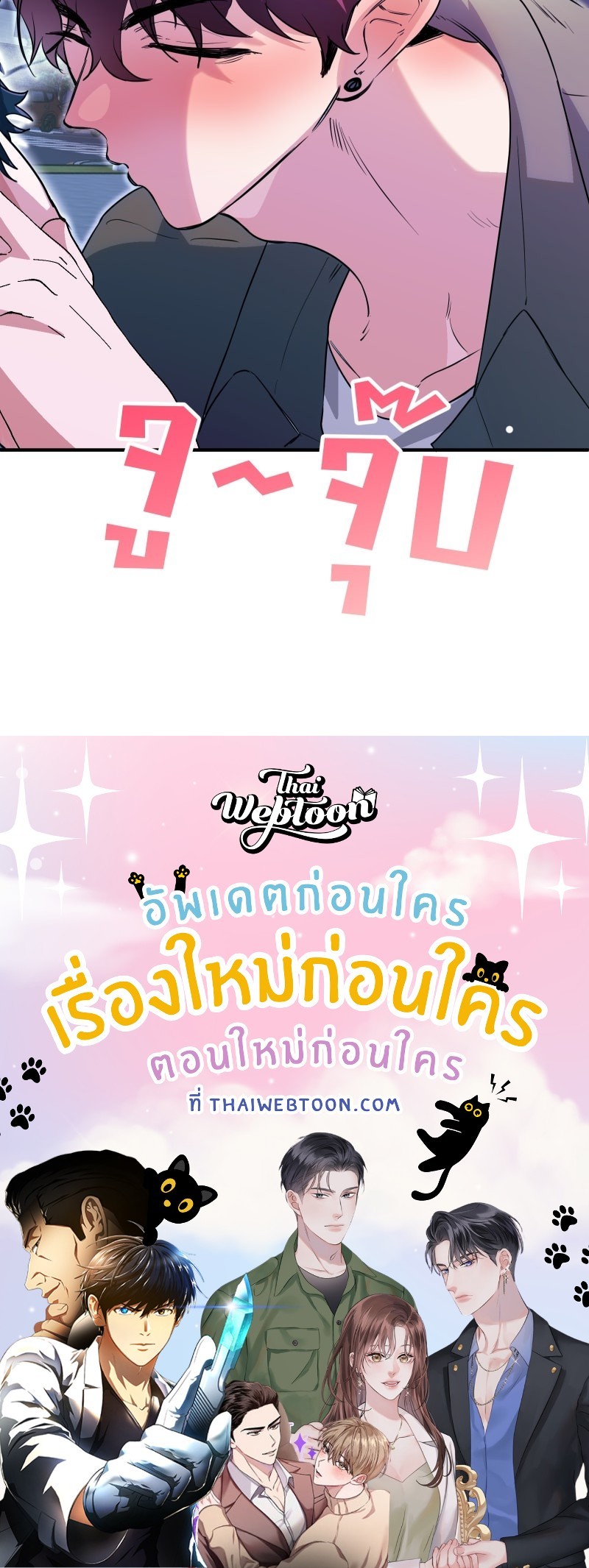 หน้า 87