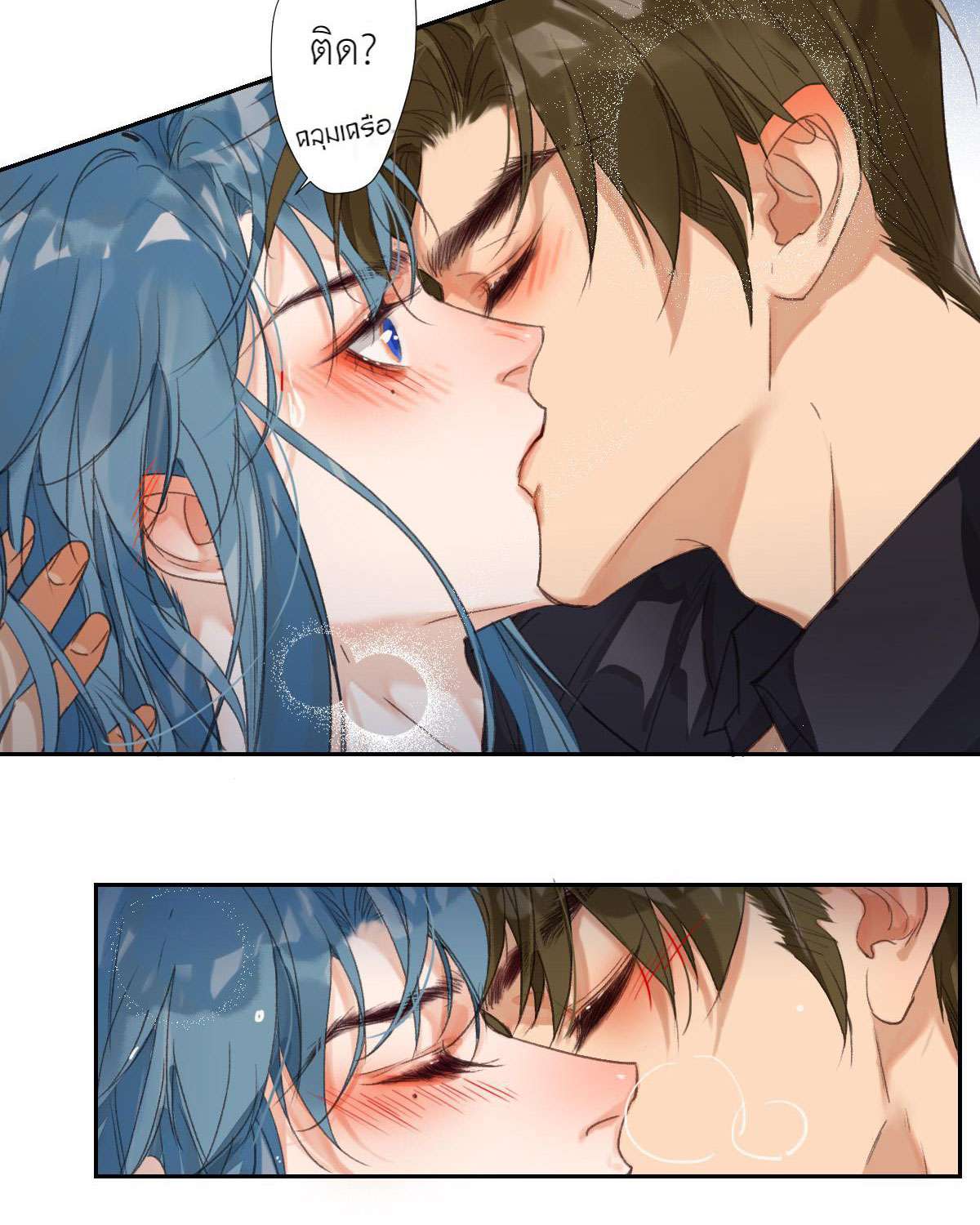 หน้า 17