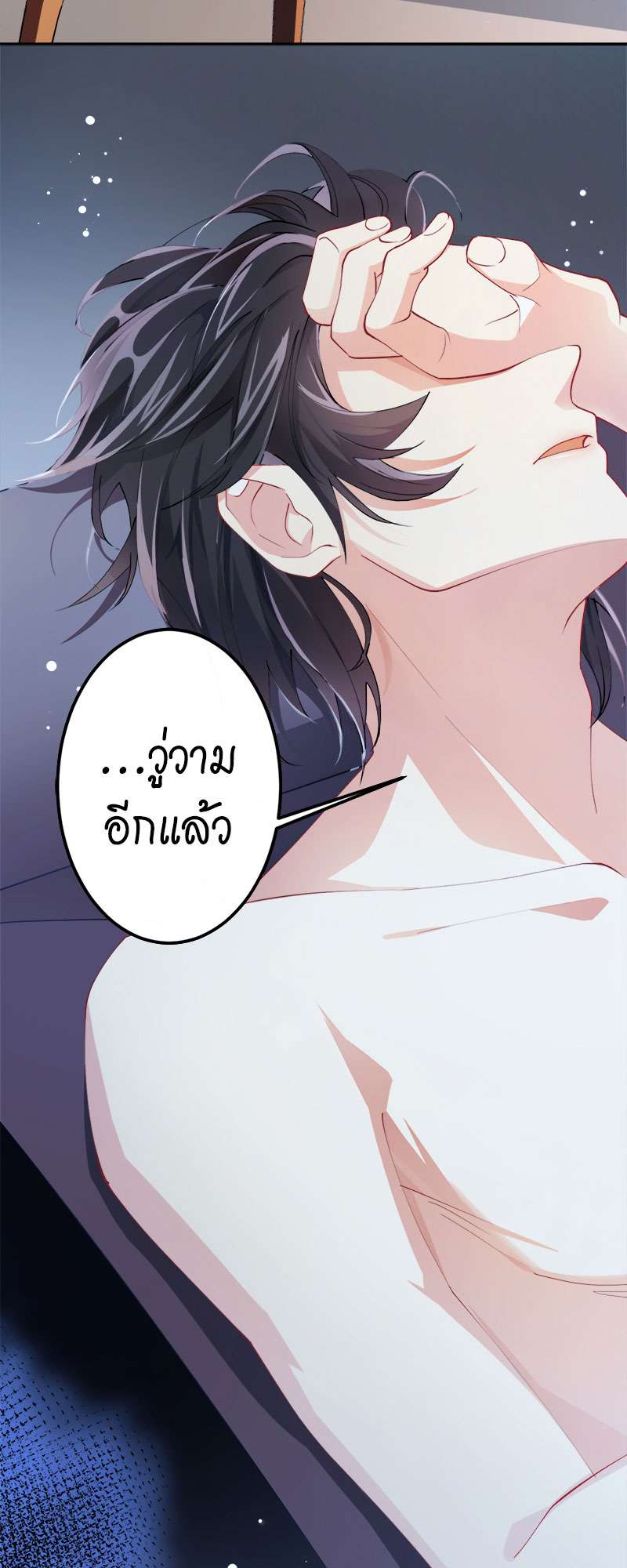 หน้า 31