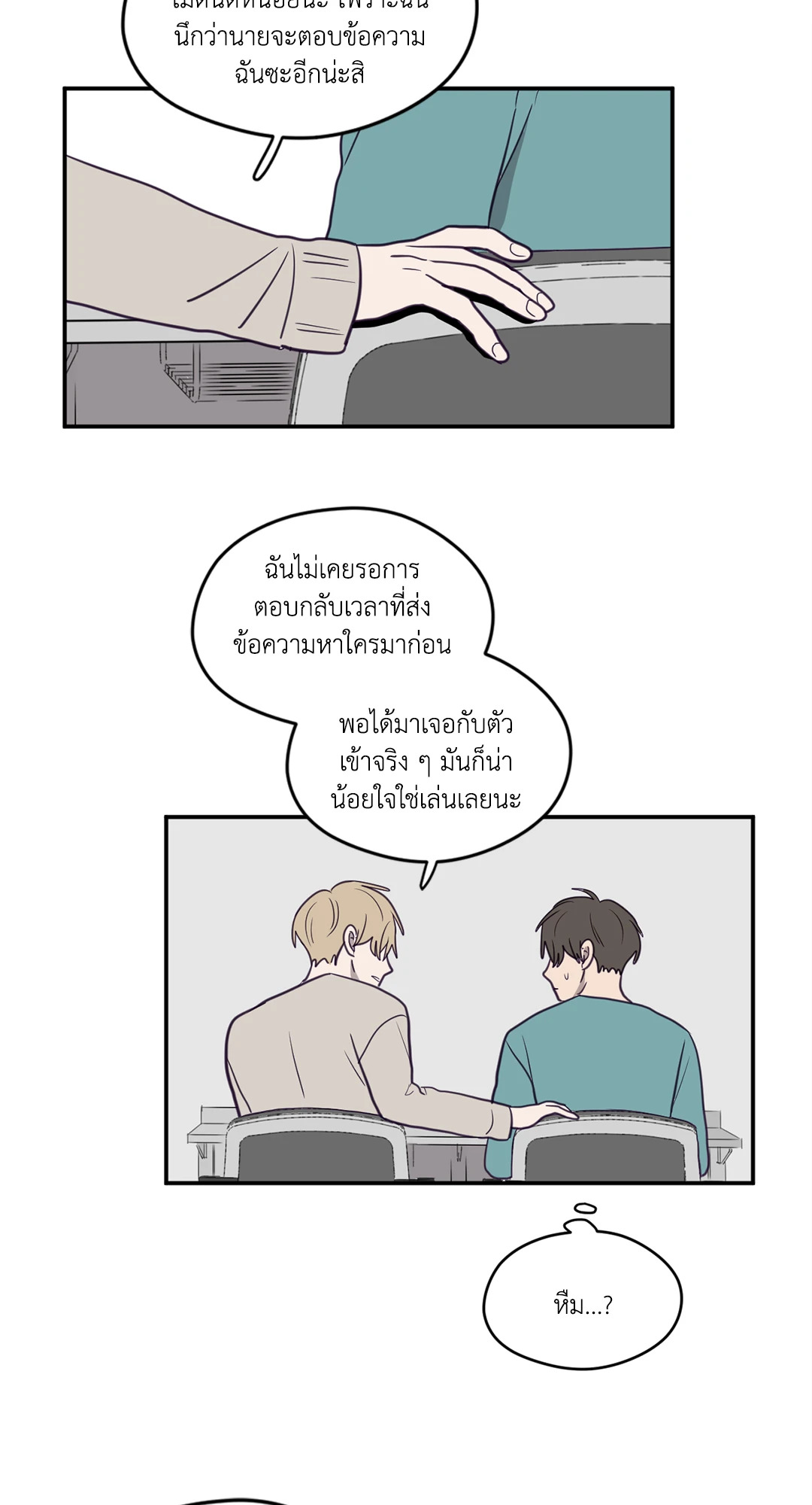 หน้า 21