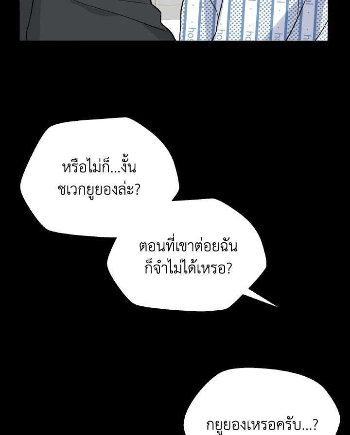 หน้า 82