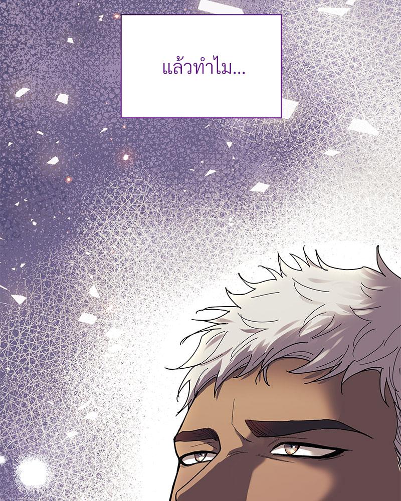 หน้า 123