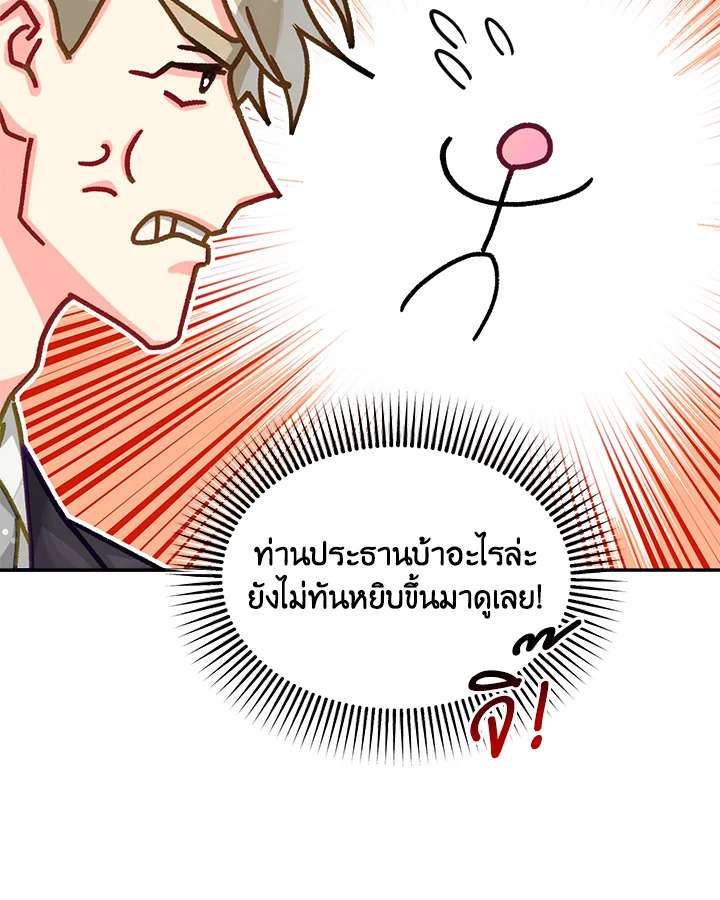 หน้า 98