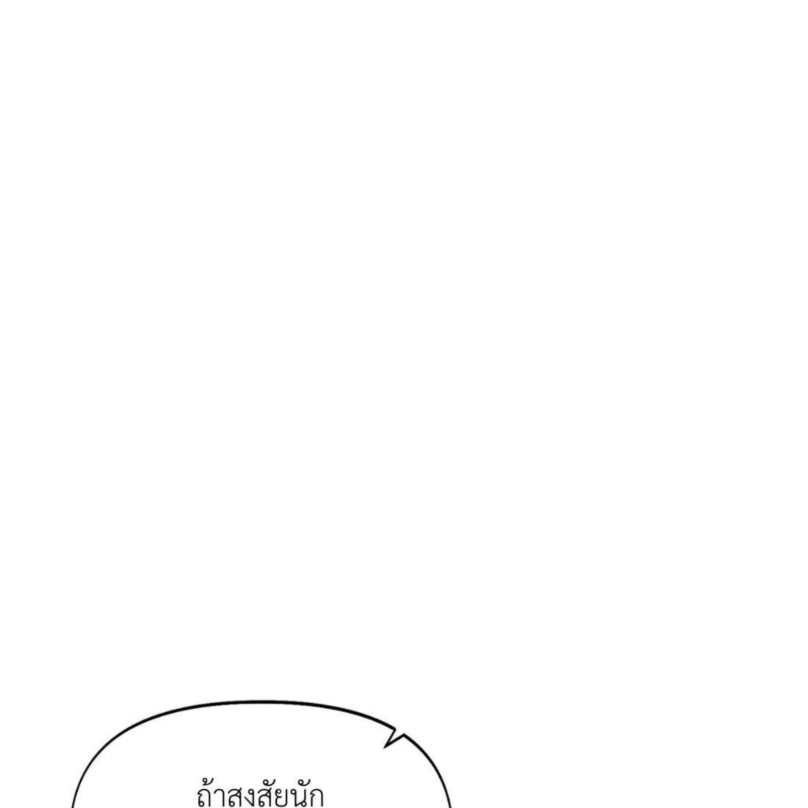 หน้า 147