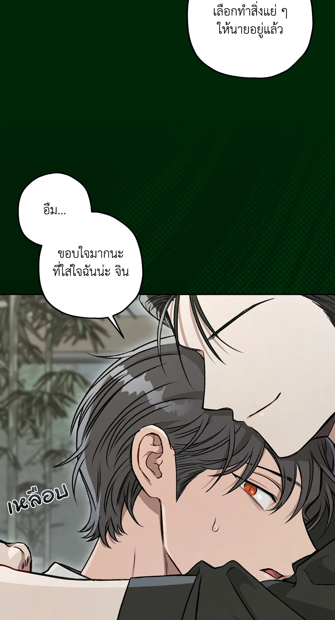 หน้า 80