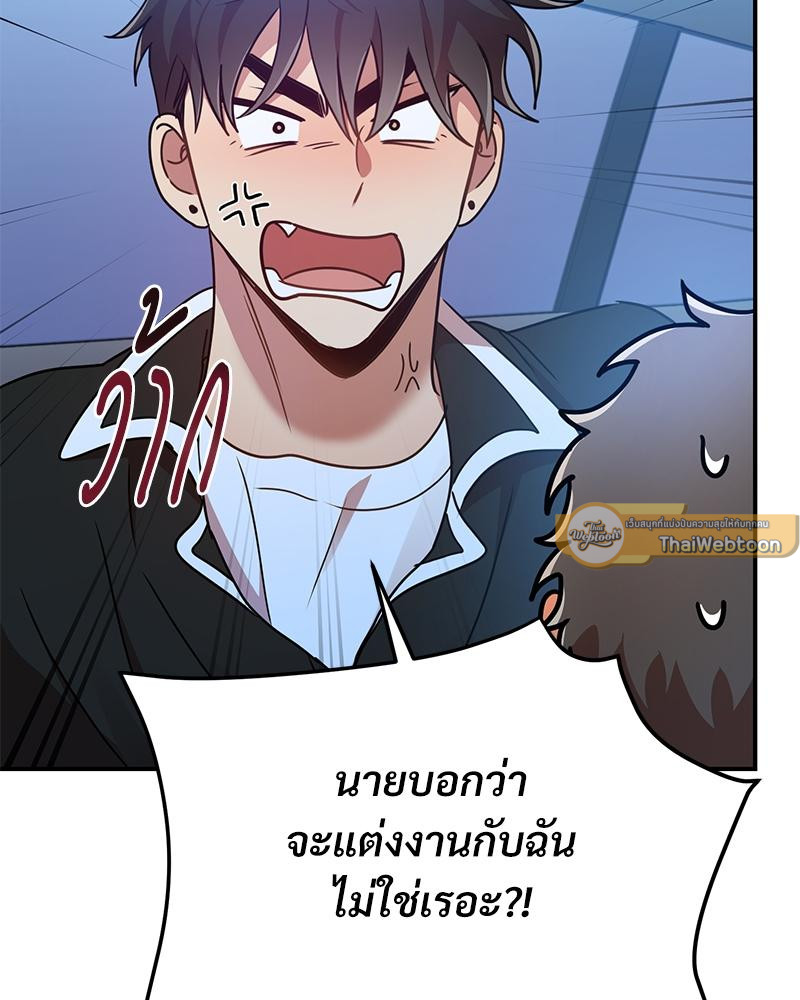 หน้า 100
