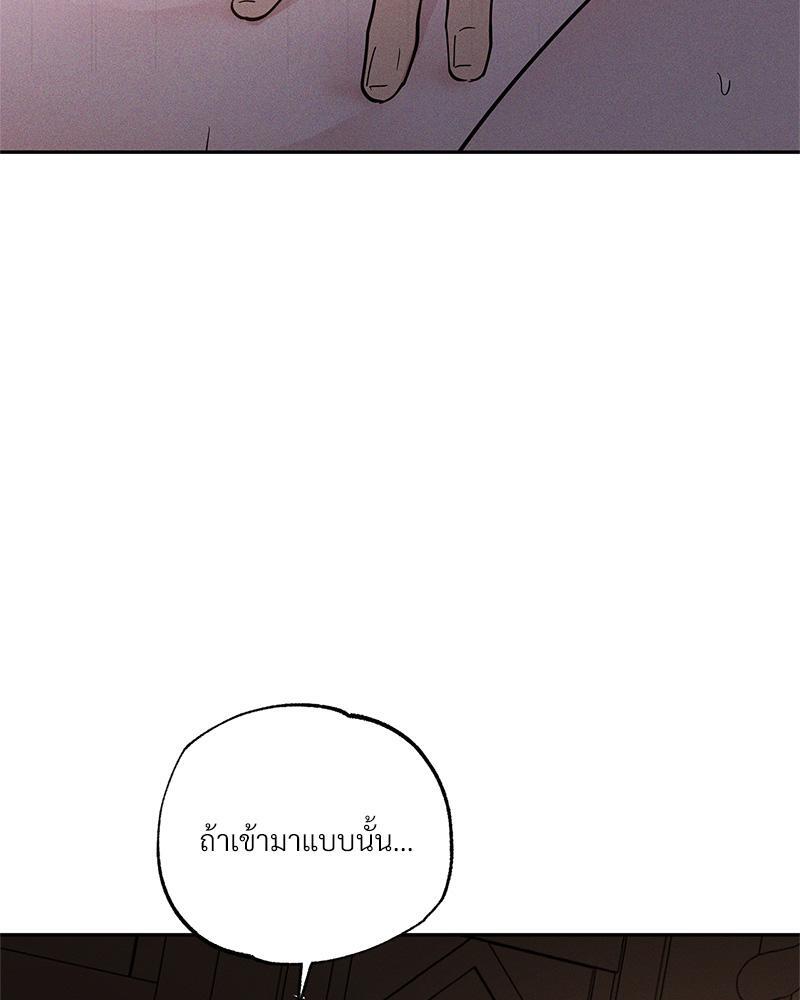 หน้า 111