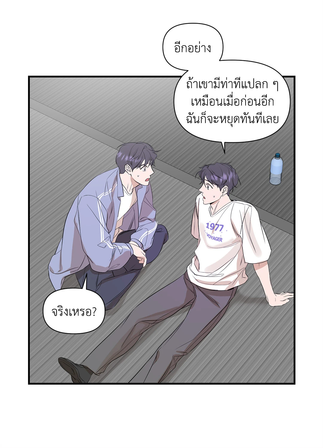 หน้า 48