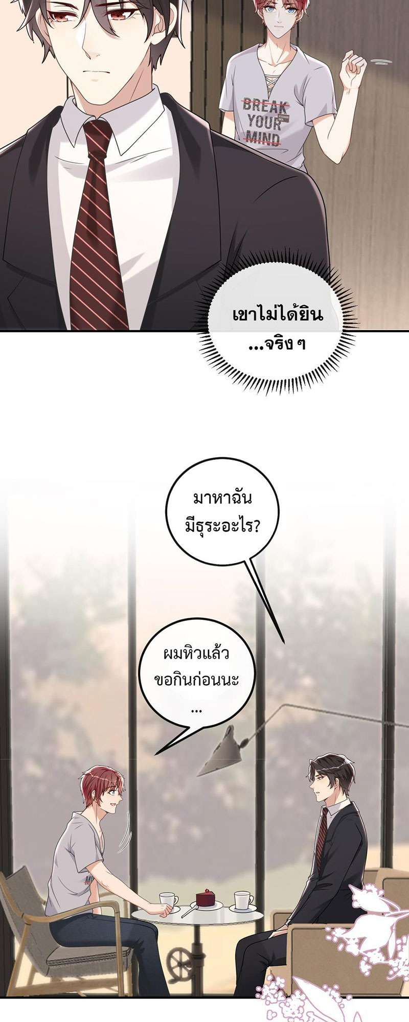 หน้า 18