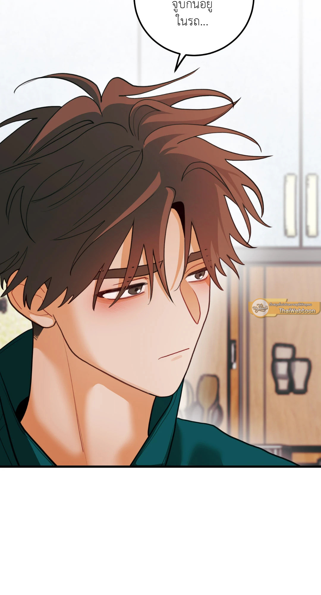 กลิ่นไอรักดอกสาลี่ | Pear Blossom Love ตอนที่ 43 - รูปที่ 2