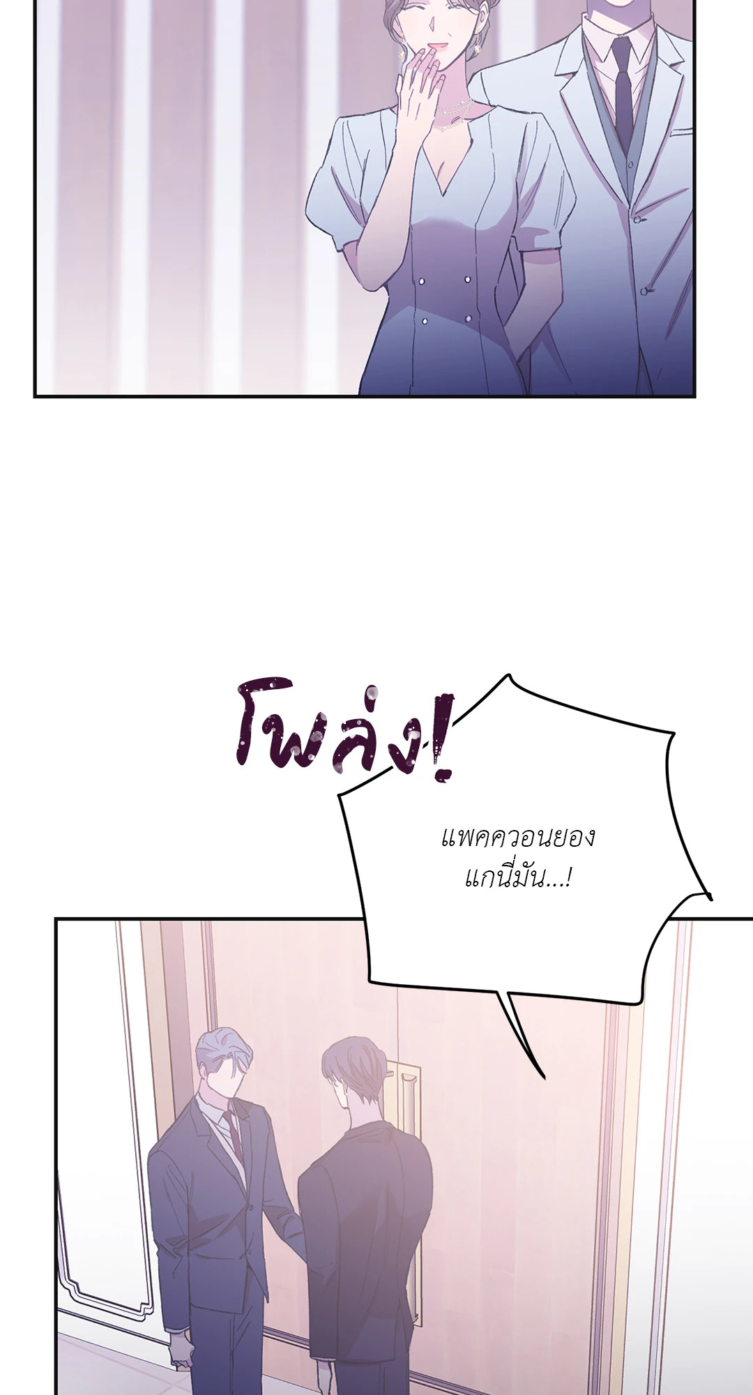 หน้า 93