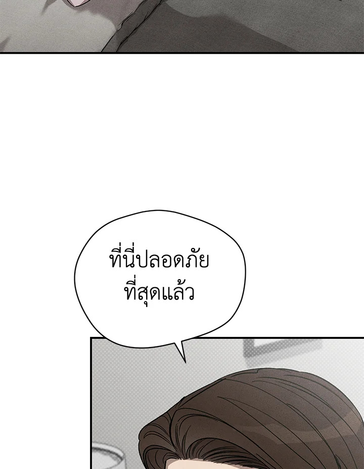 หน้า 97