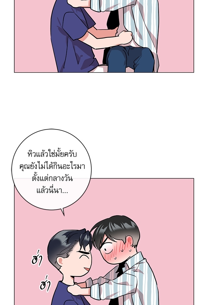 หน้า 61