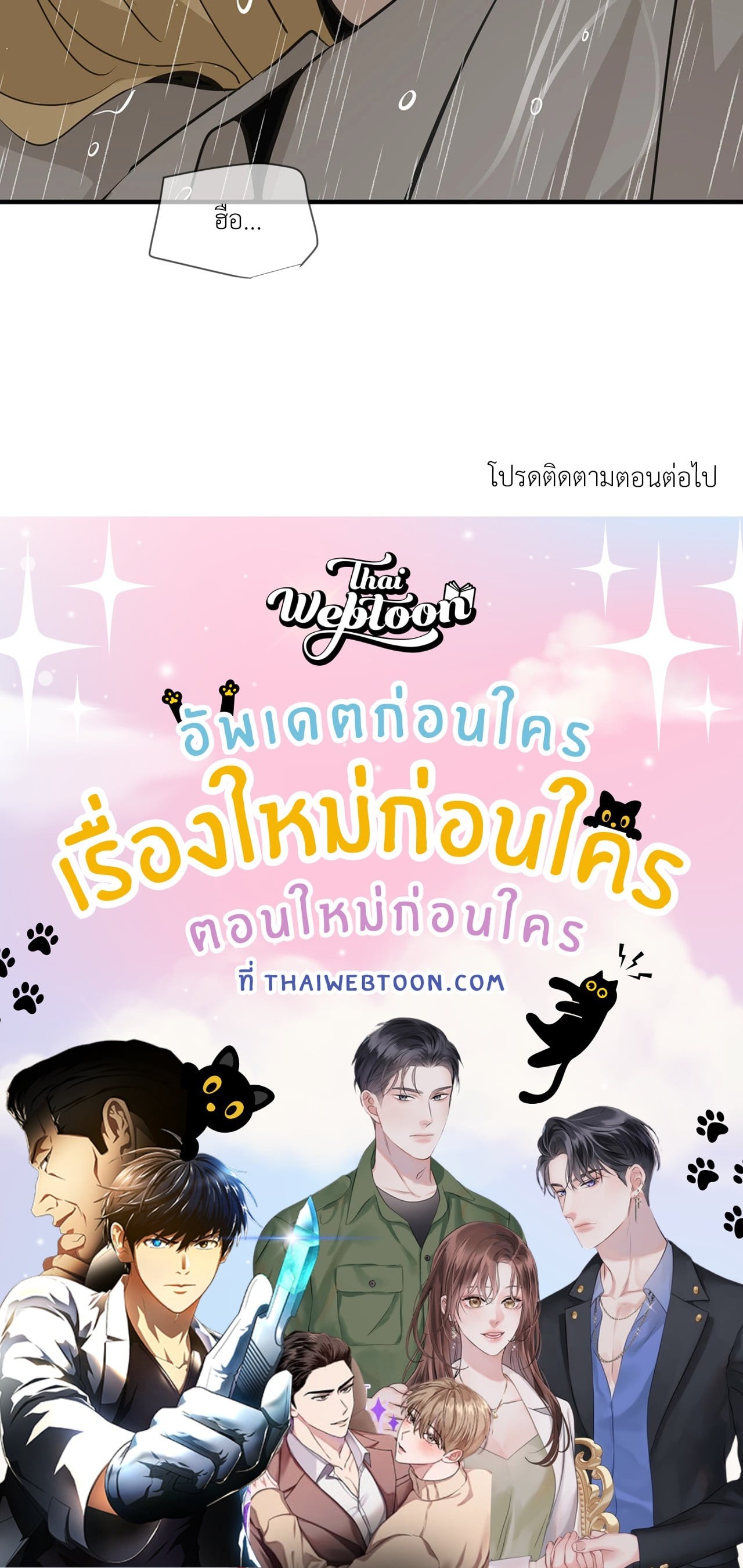 หน้า 114
