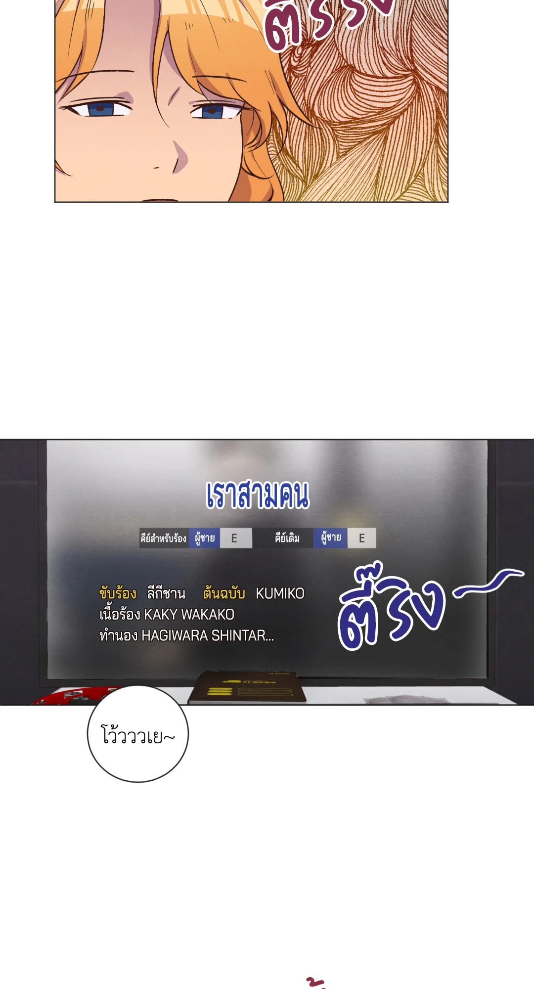 หน้า 23