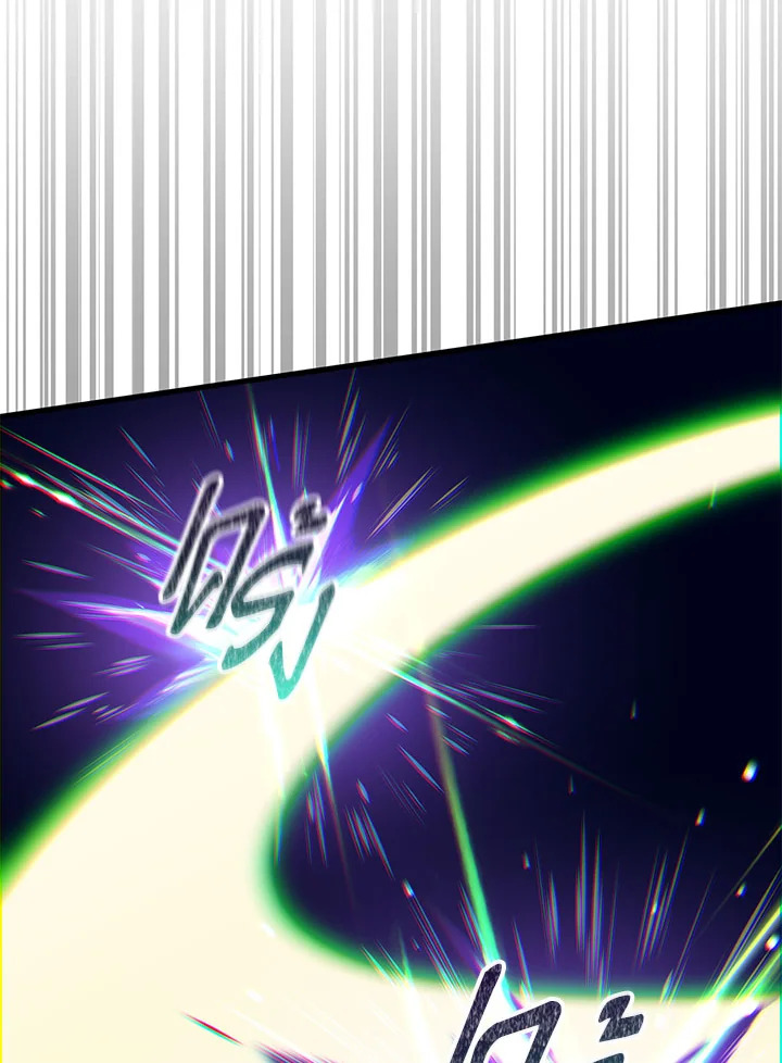 เพลเยอร์ผู้กลับมาในรอบหมื่นปี | After Ten Millenia in Hell ตอนที่ 92 - รูปที่ 2