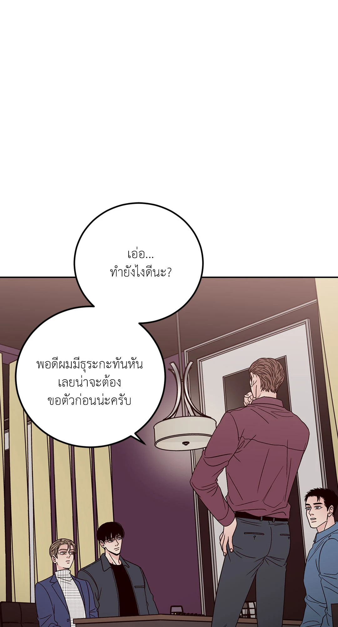 หน้า 33