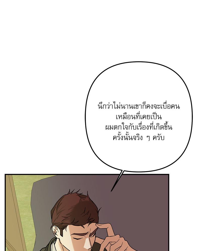 หน้า 122