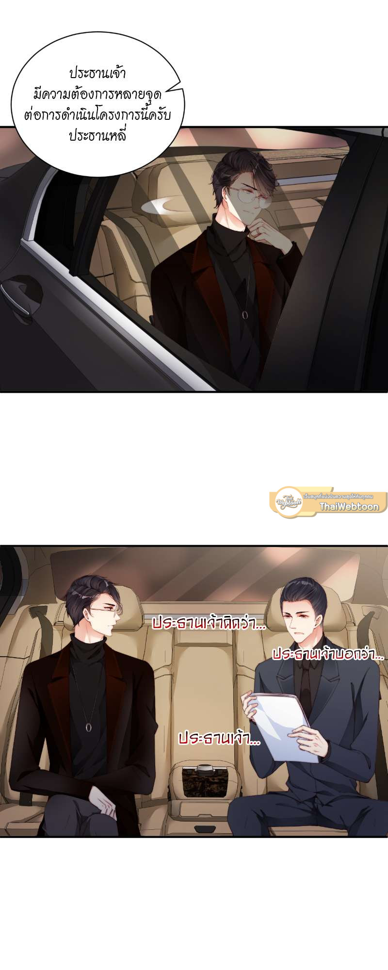 หน้า 19