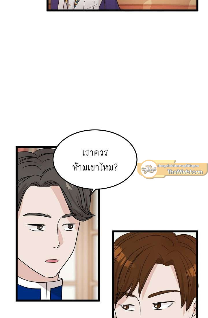 หน้า 92