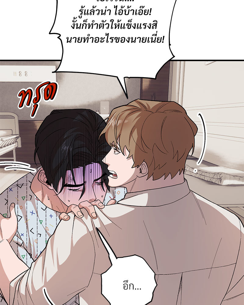 หน้า 77