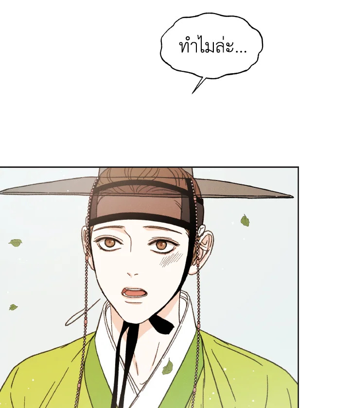 หน้า 115