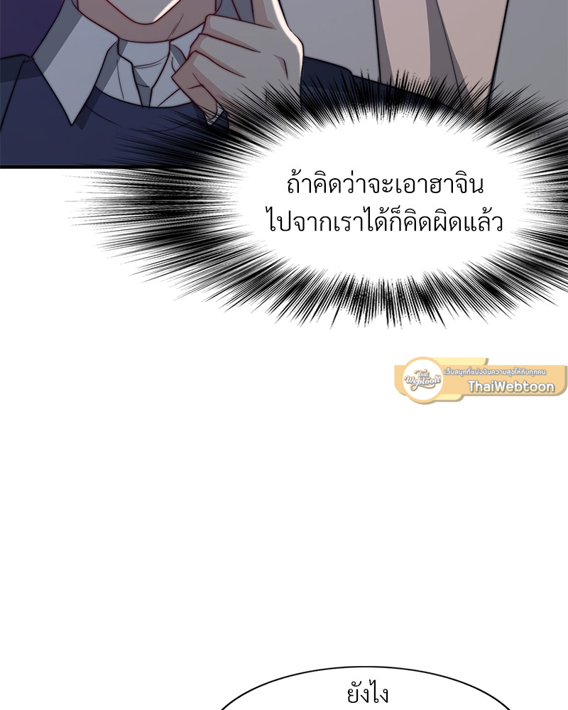 หน้า 101