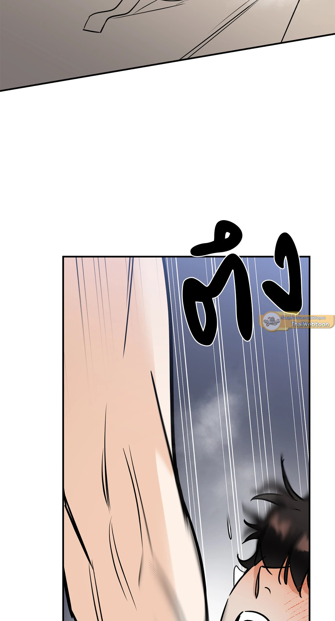 หน้า 92