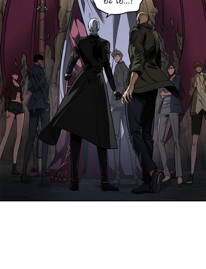 Tomb Raider King ตอนที่ 268 - รูปที่ 2