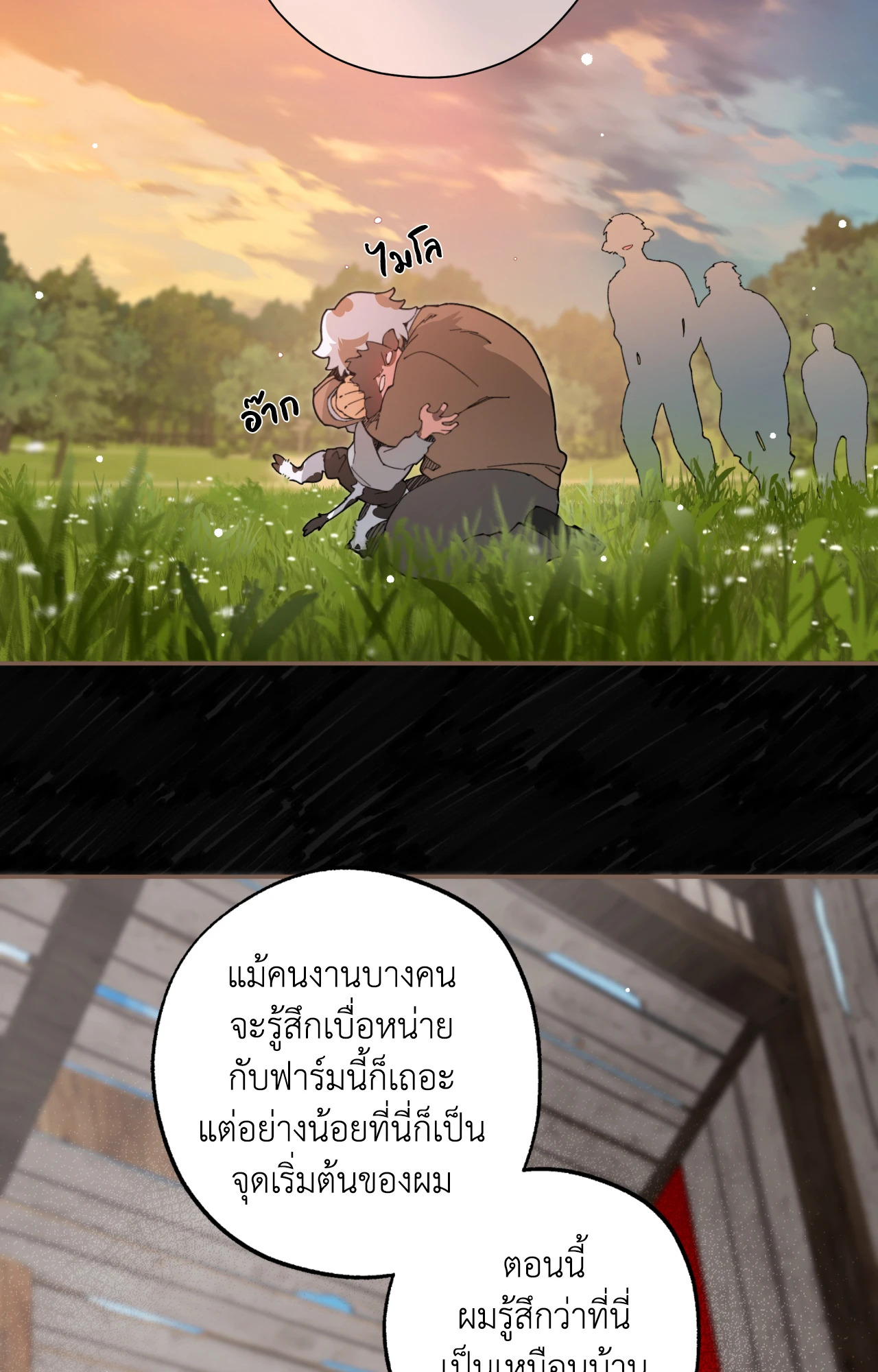 หน้า 38