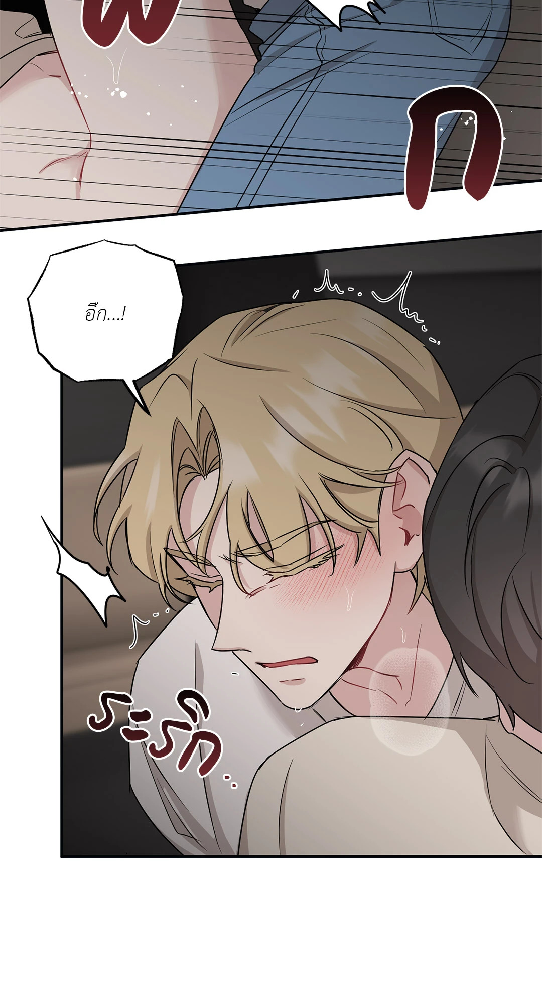 หน้า 29