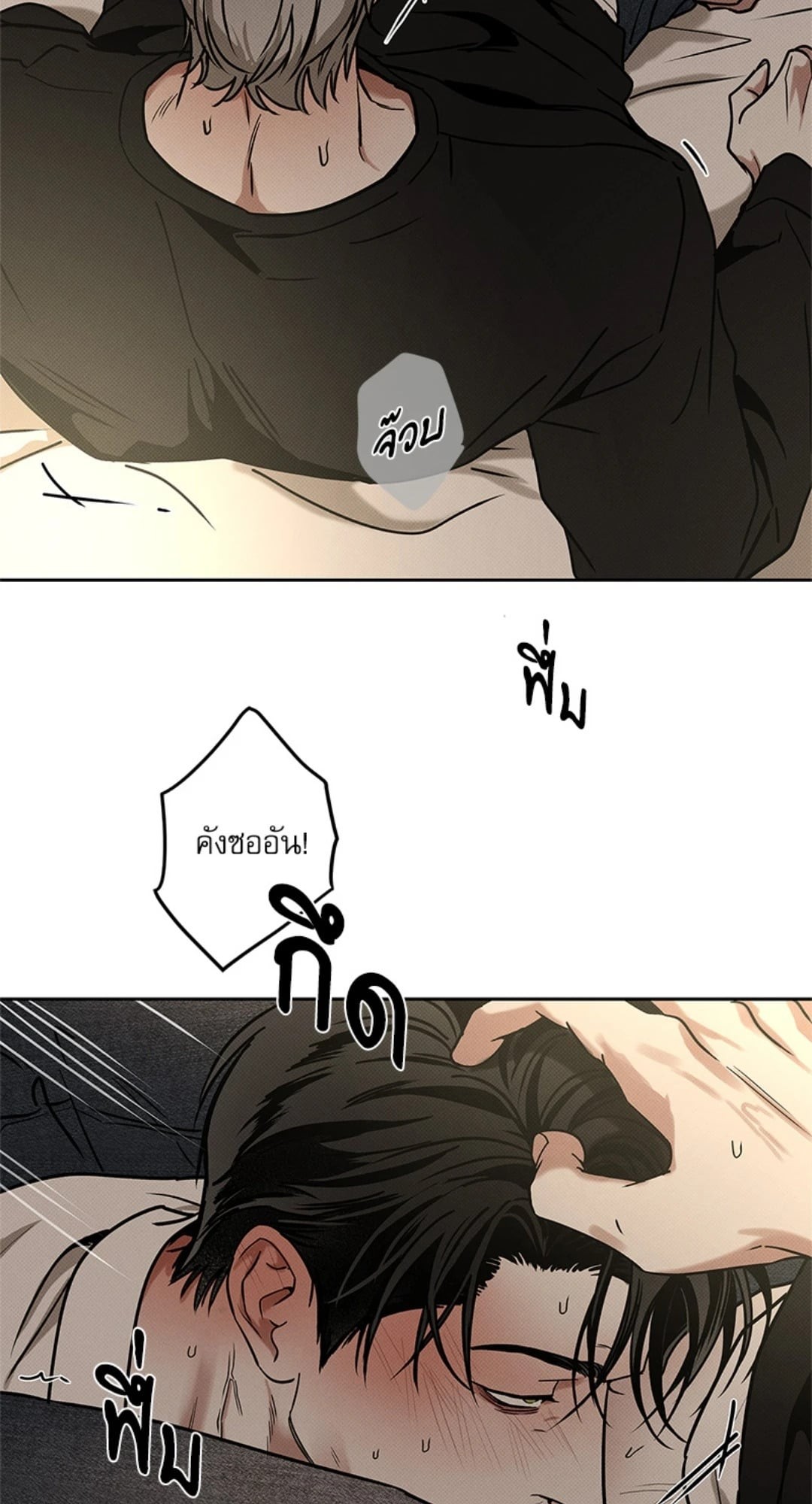 หน้า 67