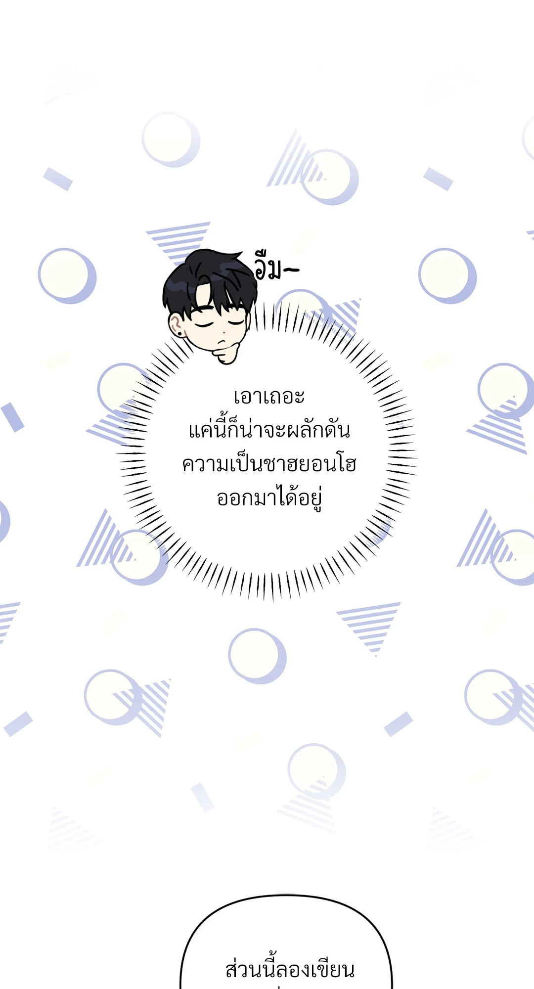 หน้า 63