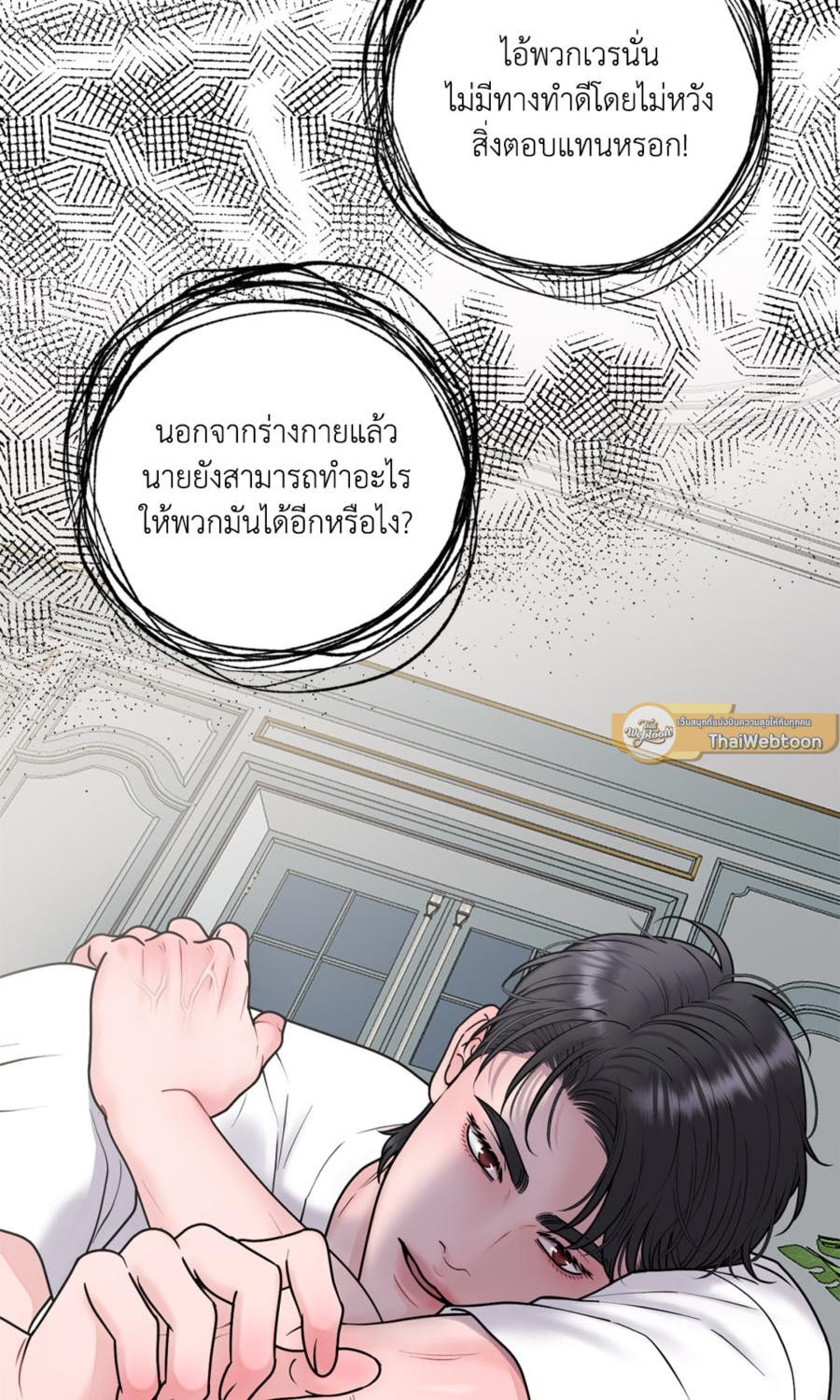 หน้า 21