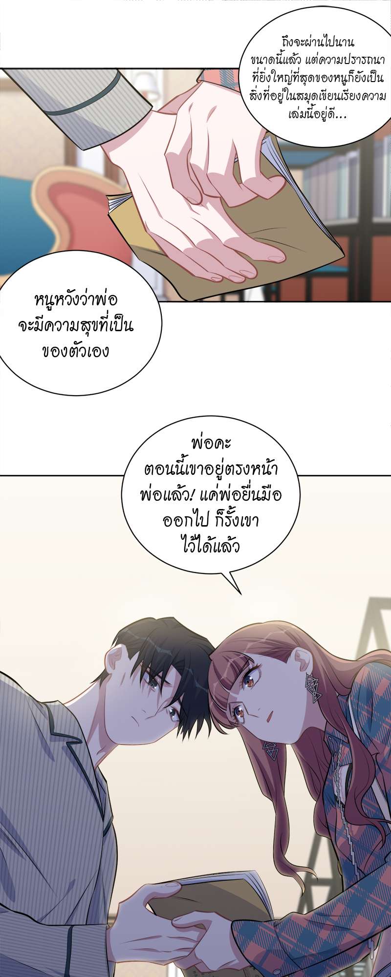 หน้า 11
