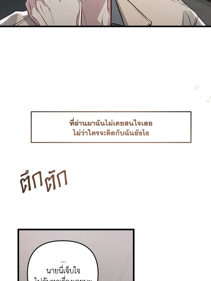 หน้า 105