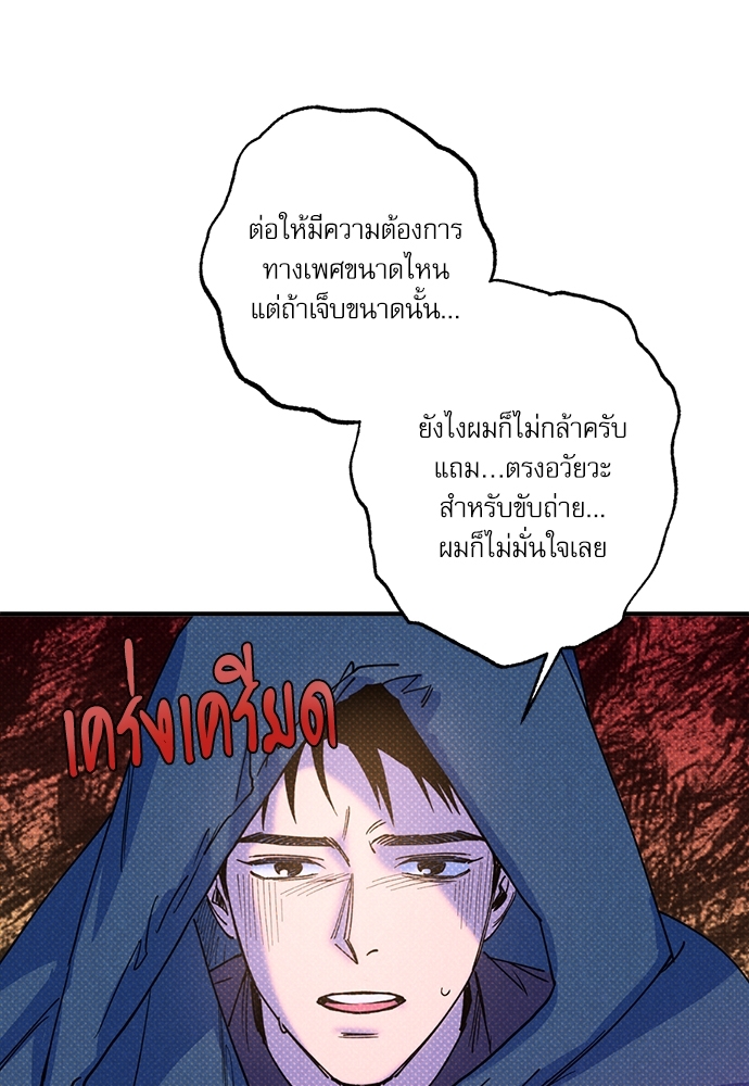 หน้า 87