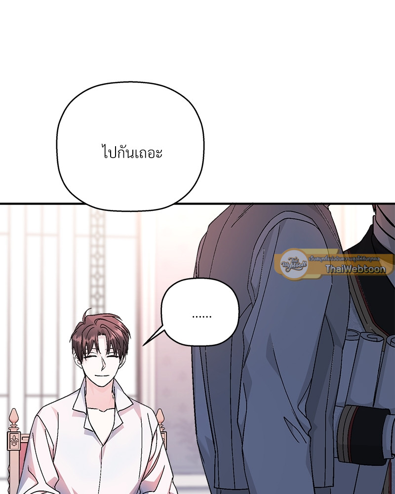 หน้า 111