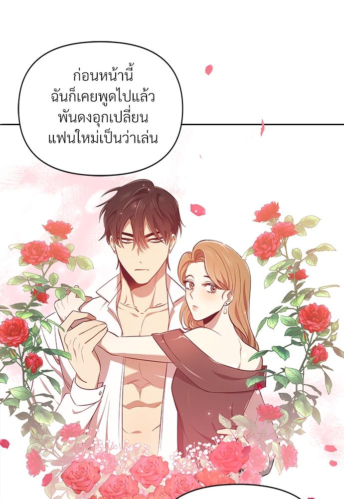 หน้า 70
