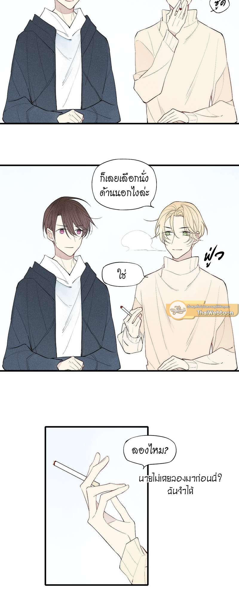 หน้า 17